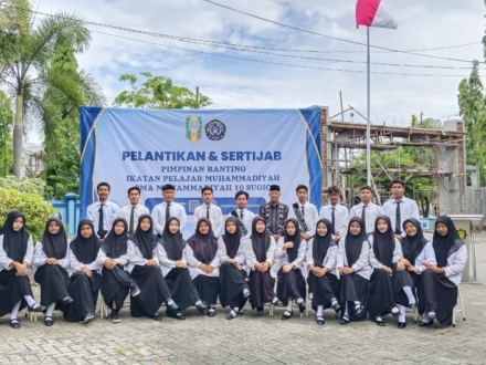 PENGURUS IPM PERIODE 2025-2026